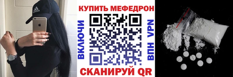 Продажа наркотиков Нахабино Бошки Шишки  МЕФ  A-PVP  ГАШИШ 
