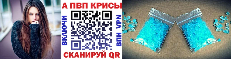 дарнет шоп Нахабино A PVP СК