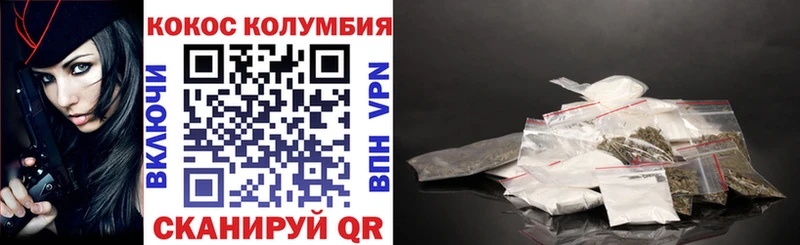 закладки  Нахабино  Cocaine VHQ 