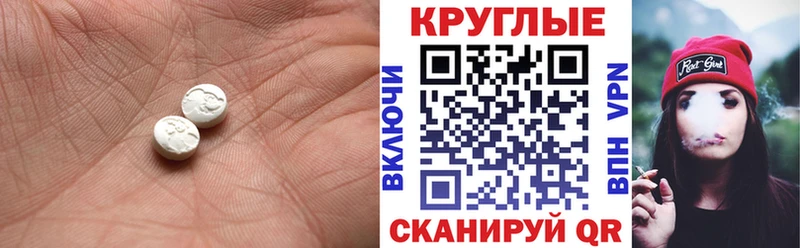 ЭКСТАЗИ таблы  купить наркоту  Нахабино 