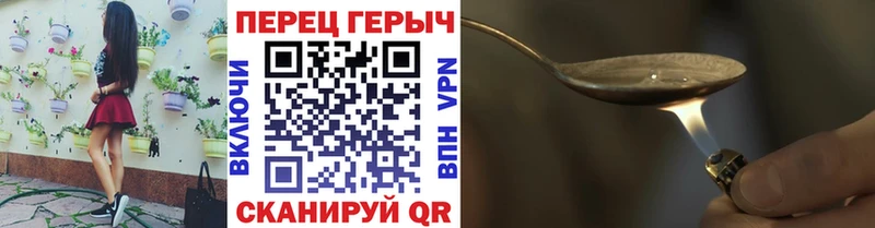 цена наркотик  Нахабино  ГЕРОИН гречка 