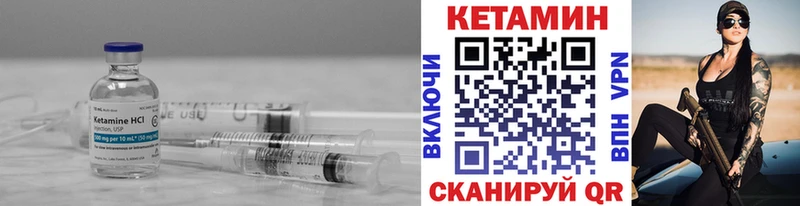 закладка площадка формула КЕТАМИН ketamine Нахабино