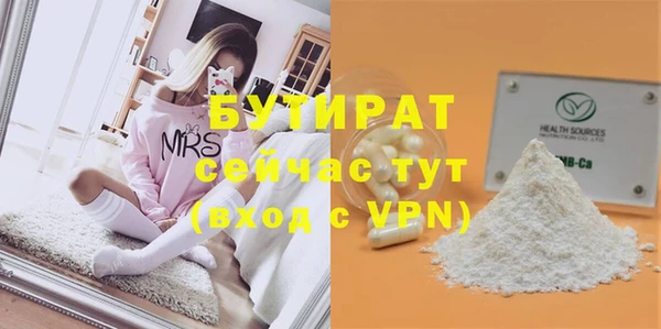 спиды Покров
