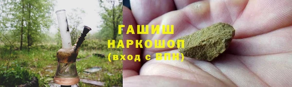 мет Покровск