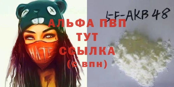 спиды Покров