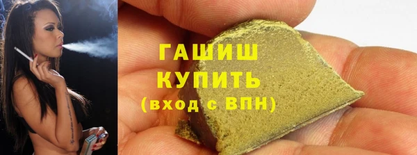 кокаин Покачи