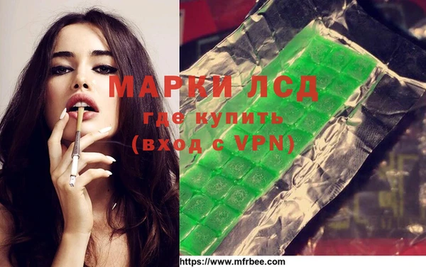 кокаин Покачи