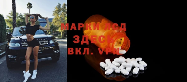 mdma Богородицк