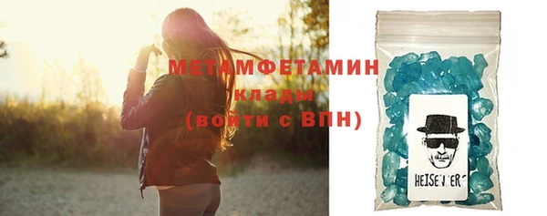 спиды Покров