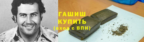мет Покровск