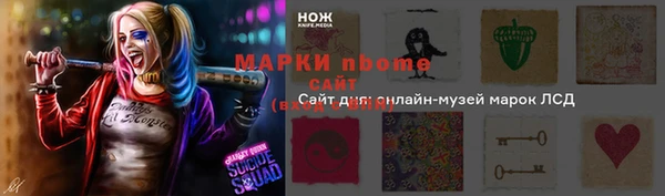 мет Покровск