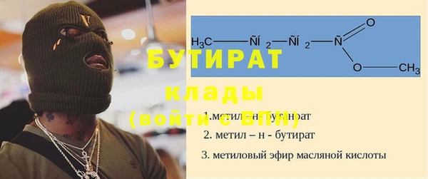 мет Покровск