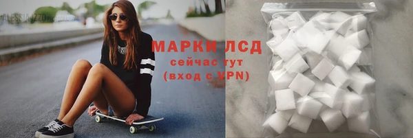 спиды Покров