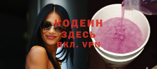 кокаин Покачи