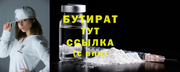амфетамин Белоозёрский