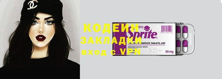 спиды Покров