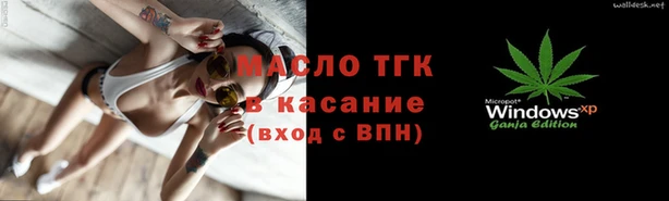 мет Покровск