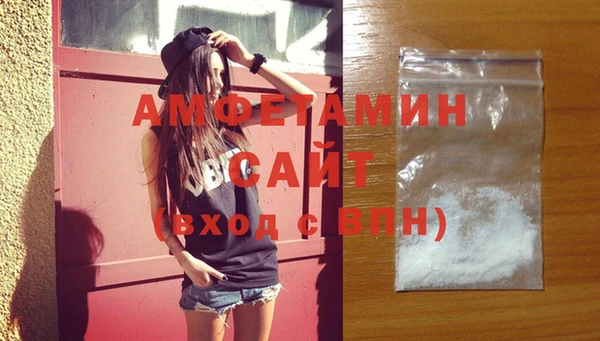 спиды Покров