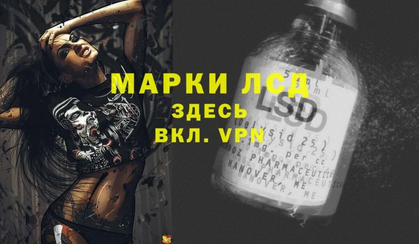 спиды Покров