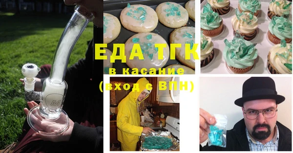 спиды Покров