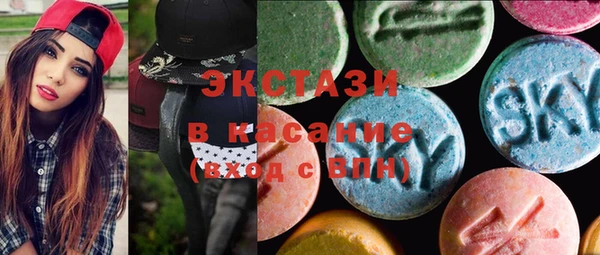 спиды Покров