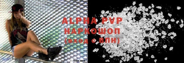 бошки Беломорск