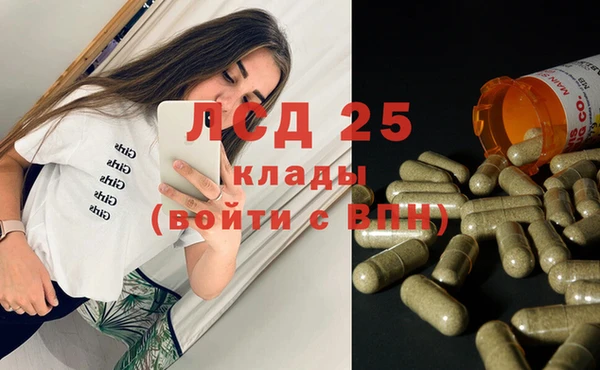 спиды Покров