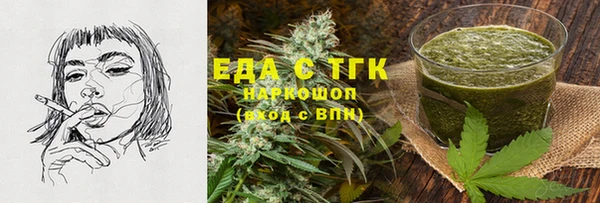 спиды Покров