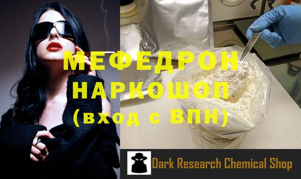 мет Покровск