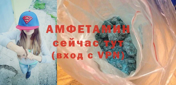 кокаин Покачи
