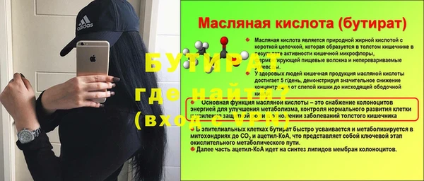 кокаин Покачи
