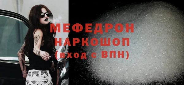 спиды Покров