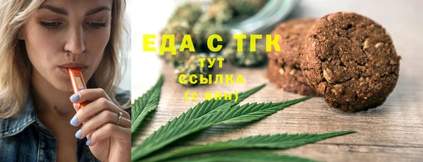 кокаин Покачи