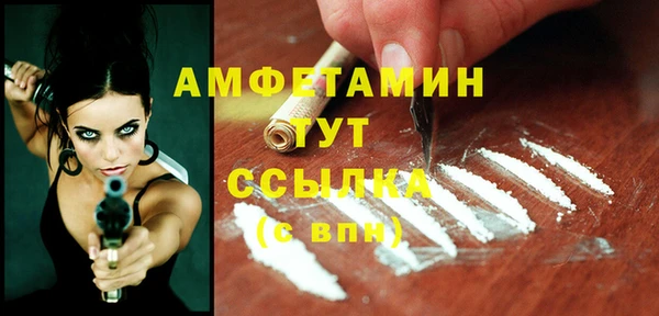 мет Покровск