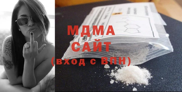 mdma Богородицк