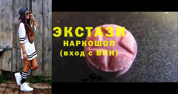 мет Покровск