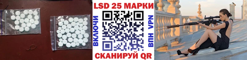 Лсд 25 экстази ecstasy сколько стоит кракен маркетплейс Нахабино