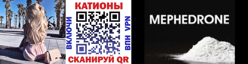 МЕФ VHQ  где можно купить наркотик  Нахабино 