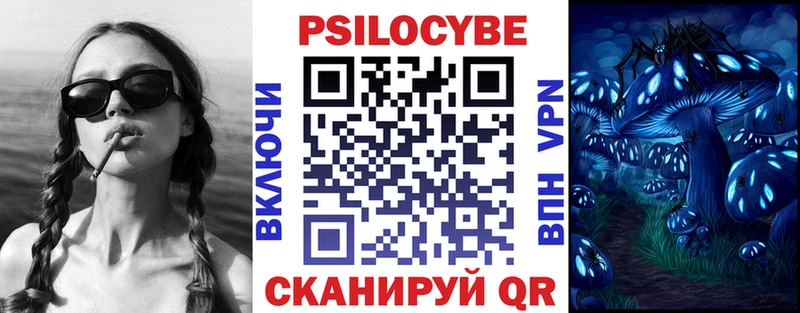 Галлюциногенные грибы прущие грибы  Нахабино 